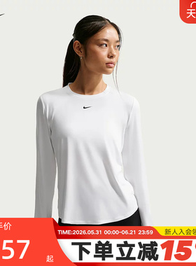 NIKE耐克DRI-FIT女子圆领速干长袖上衣休闲训练运动T恤FN2802-102