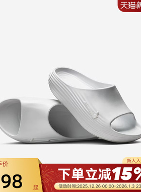 nike耐克男拖鞋夏季REJUVEN8一脚蹬凉拖软弹休闲沙滩鞋HV4479-100