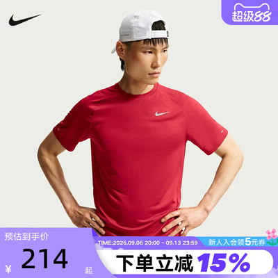 耐克DRI-FIT ADV男子速干短袖跑步上衣夏季红色运动T恤HV5204-608