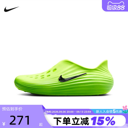 Nike耐克一脚蹬软弹洞洞鞋凉拖鞋