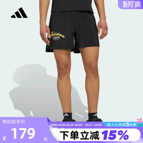 adidas阿迪达斯速干印花梭织综合训练运动健身短裤五分裤KT2116