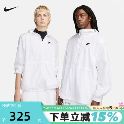 Nike耐克女外套夏季户外运动服轻薄透气皮肤衣梭织夹克DM6179-100
