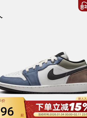 nike耐克女鞋AIR JORDAN 1 AJ1大童运动鞋低帮复古板鞋HV5973-101