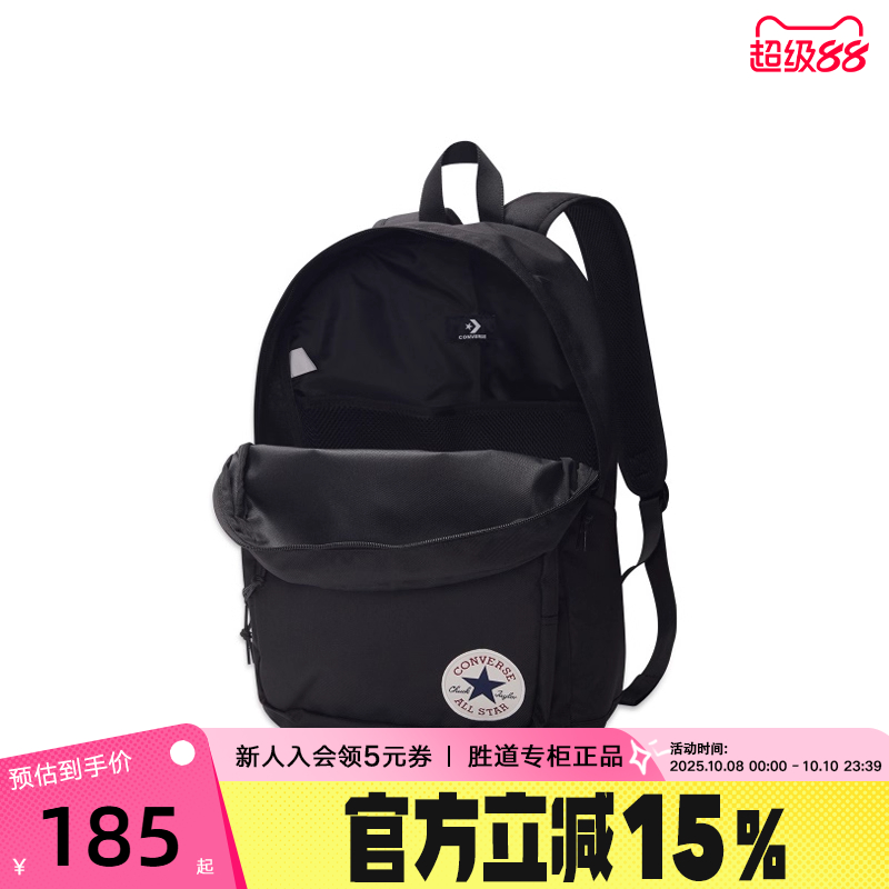 Converse匡威运动双肩包