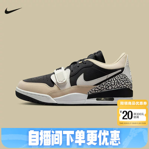 Jordan耐克男鞋AJ312黑白棕爆裂纹复古休闲板鞋篮球鞋CD7069-020