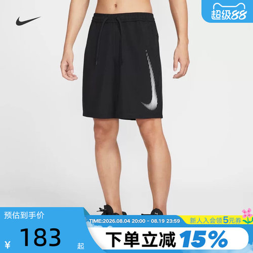 Nike耐克男子无衬里跑步短裤速干