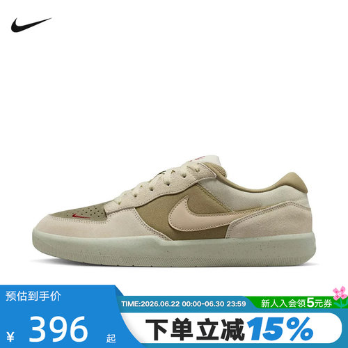 Nike耐克男鞋SB FORCE 58陆冲滑板鞋春新款低帮运动鞋 DV5477-106