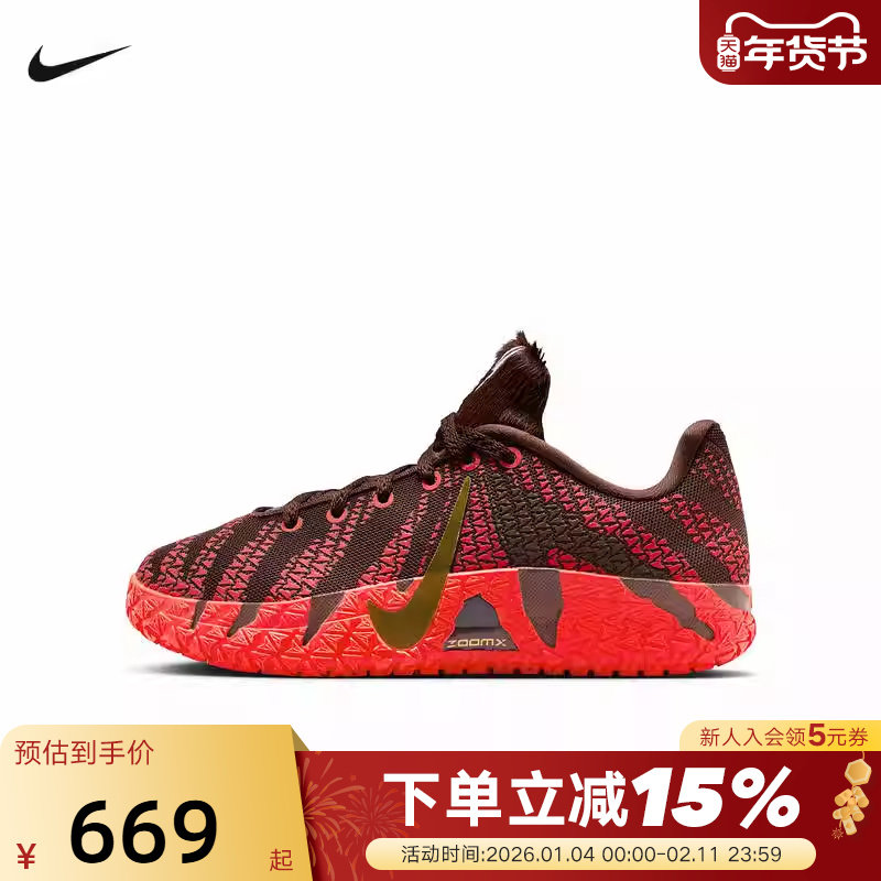 NIKE耐克女鞋黑红色JA 3莫兰特3大童运动鞋实战篮球鞋IB4776-200