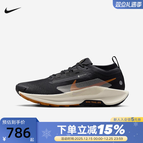 耐克男鞋Pegasus Trail 5 GTX户外拒水飞马越野跑步鞋FQ0908-007