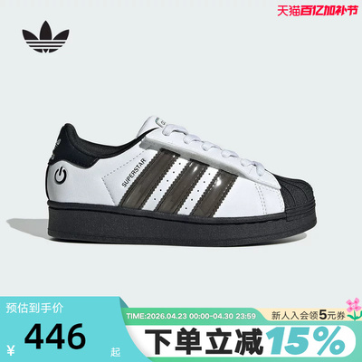 adidas阿迪达斯小儿童魔术贴贝壳头运动秋SUPERSTAR经典鞋 JS1290
