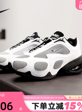 NIKE耐克女鞋Air Max Muse气垫鞋厚底增高鞋复古老爹鞋II6282-100
