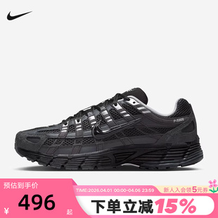 HF0015 NIKE耐克男鞋 002 跑步鞋 网面运动鞋 6000黑银色复古老爹鞋