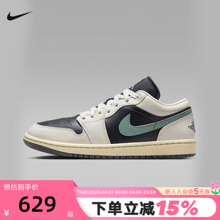Low Jordan 001 黑绿低帮复古板鞋 DC0774 AJ1小倒钩女鞋 耐克Air