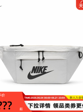 NIKE耐克单肩包腰包胸包新款灰白黑钩休闲斜挎包运动包BA5751-072