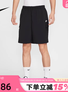 Nike耐克男短裤夏季休闲工装刺绣小标运动裤宽松五分裤IH5048-010