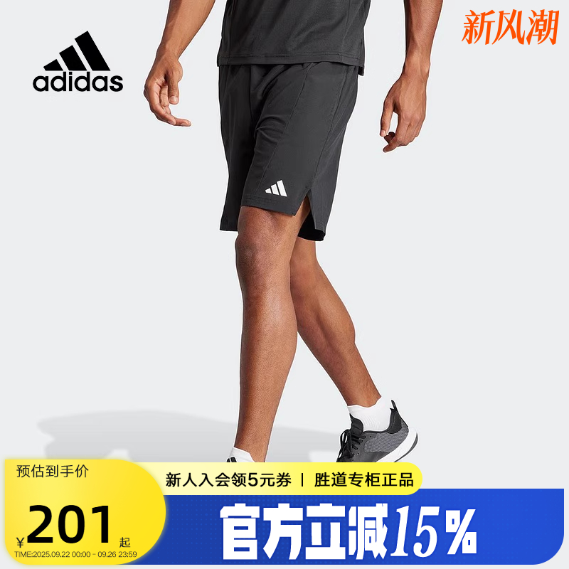 Adidas阿迪达斯 DESIGNED FOR WORKOUT运动健身短裤IK9723