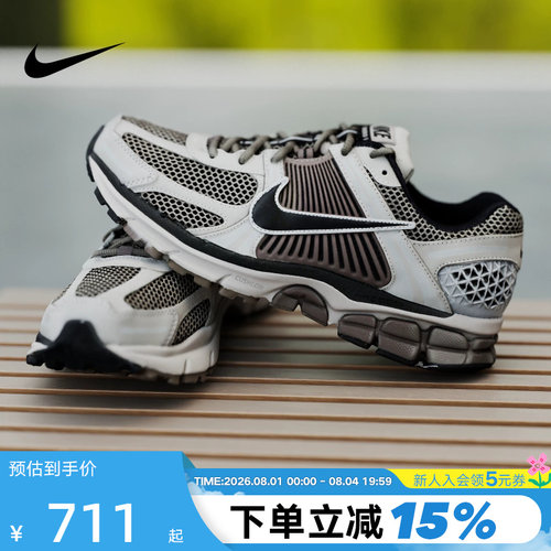 Nike耐克Zoom Vomero 5男鞋低帮复古老爹鞋运动跑步鞋 FB9149-005