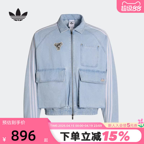 adidas阿迪达斯三叶草春外套男Adilenium Season 5牛仔夹克KX4824