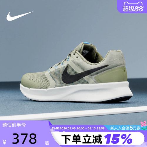 Nike耐克男鞋2026春RUN SWIFT 3透气网面运动鞋跑步鞋DR2695-300