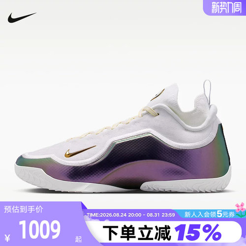 NIKE耐克詹姆斯23代男鞋LEBRON 23镭射缓震实战篮球鞋IB9558-100