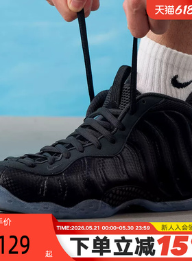 【小黑盒】耐克男Foamposite One黑灰碳纤维喷泡篮球鞋HF2902-002