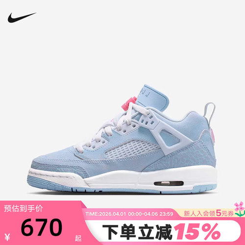 Nike耐克女鞋JORDAN SPIZIKE大童运动鞋白蓝复古老爹鞋HJ7824-400