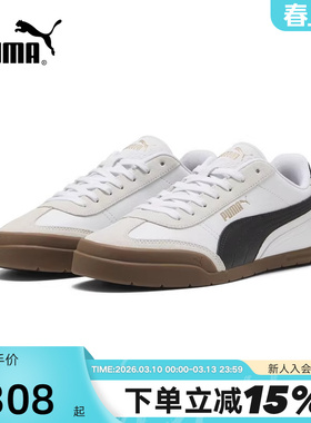 PUMA彪马休闲板鞋秋SUPER TURINO男女款复古 402612-01