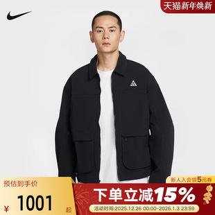 010 外套HV0599 NIKE耐克ACG男子户外防泼水夹克秋季 宽松刺绣工装