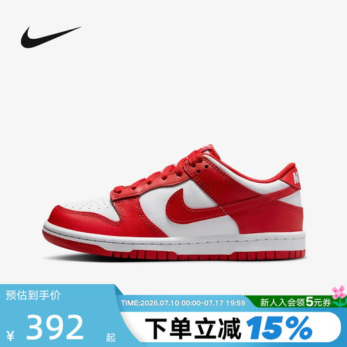 NIKE耐克女鞋板鞋2026春新年红DUNK LOW大童复古休闲鞋FB9109-119