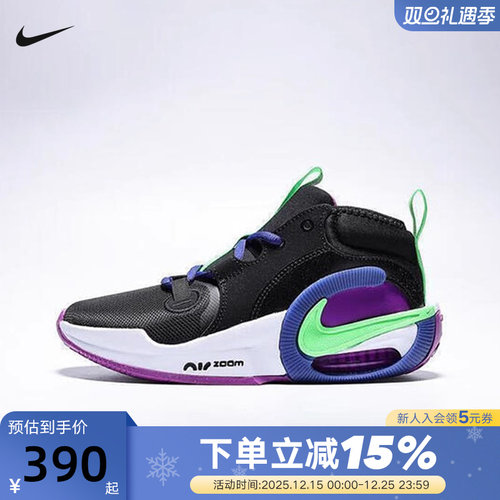 NIKE耐克女鞋AIR ZOOM CROSSOVER 2大童缓震运动篮球鞋FB2689-005