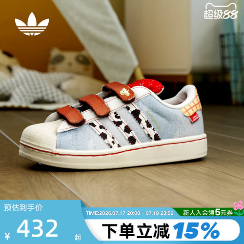 adidas阿迪达斯三叶草迪士尼联名贝壳头SUPERSTAR大小童鞋KK4471