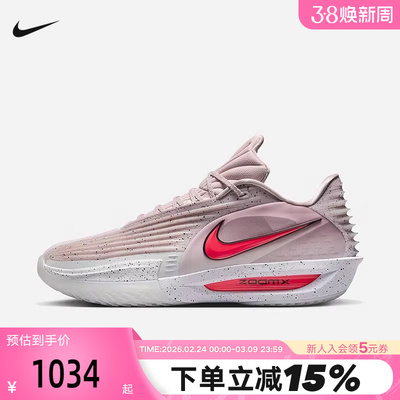 NIKE耐克男鞋G.T. CUT 3 TURBO EP缓震实战运动篮球鞋HV9919-001