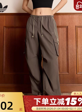 adidas阿迪达斯三叶草工装风降落伞运动裤2026春女梭织长裤KV6897