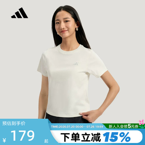 adidas阿迪达斯凉感棉质白色半袖2026夏女平滑触感短袖T恤 KS5323