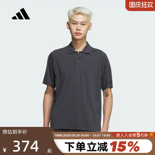 adidas阿迪达斯武宗系列翻领POLO衫商务风夏男短袖T恤JM0980