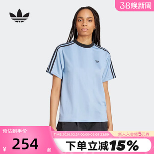 adidas阿迪达斯足球风提花纹理半袖透气秋女三叶草短袖T恤 JV9644