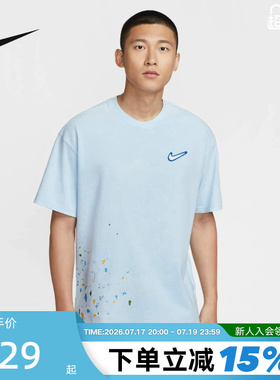Nike耐克短袖男夏新款复古做旧印花透气圆领运动棉T恤HV1672-441