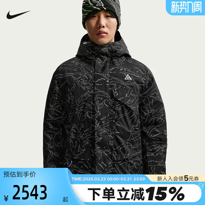 NIKE耐克男外套ACG棉服26春新款户外运动印花连帽夹克IF0