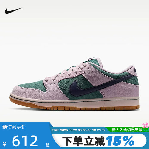 耐克男胶底低帮滑板鞋夏季陆冲复古缓震NIKE SB DUNK LOW HQ1625