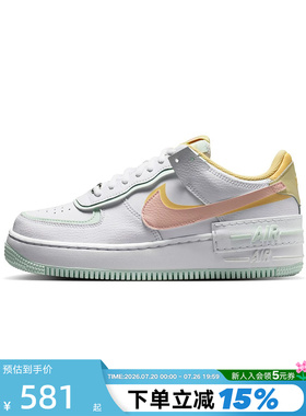 NIKE耐克女鞋Air Force 1空军一号AF1双勾厚底休闲板鞋IV3221-181