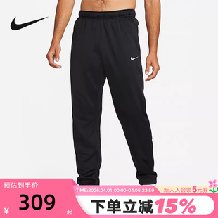 卫裤 Nike耐克THERMA FIT男子训练长裤 秋冬新款 010 保暖加厚DQ4857