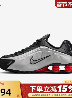 NIKE耐克女鞋秋新款SHOX R4气柱运动鞋缓震回弹跑步鞋AR3565-011