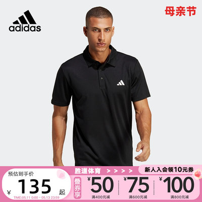 Adidas阿迪达斯运动短袖POLO衫