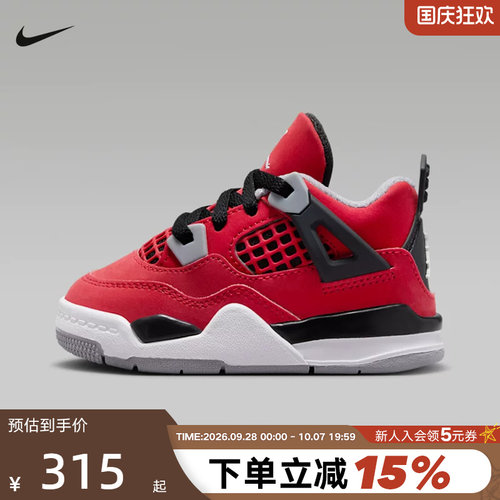 耐克黑红AJ4男女童鞋Air Jordan 4复古休闲鞋乔4篮球鞋HV4382-600