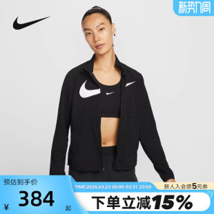 Nike耐克女子梭织外套秋新款 010 轻薄宽松透气大勾立领夹克HV2648