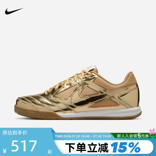 NIKE耐克男鞋春秋新款GATO LV8金色复古足球薄底鞋板鞋IB3566-700