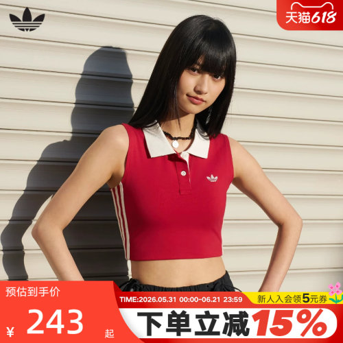 adidas阿迪达斯三叶草无袖POLO领背心女子针织短款BABY T恤KY5695