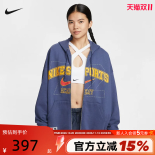 NIKE耐克女子外套春秋新款运动休闲连帽衫印花针织夹克IO0482-508
