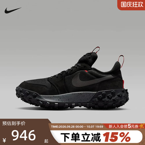 【大码】JORDAN耐克男鞋机能风户外AJ1防滑拒水运动鞋FV4227-002