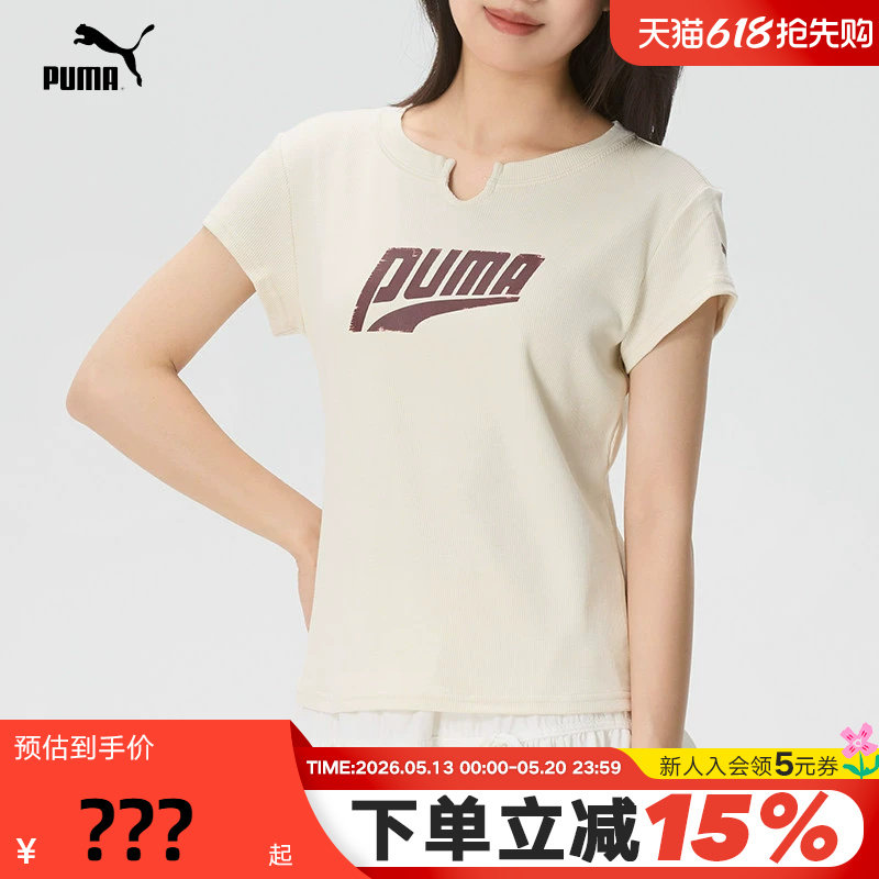 PUMA彪马半袖夏季女款罗纹运动简约休闲印花修身短袖T恤6386